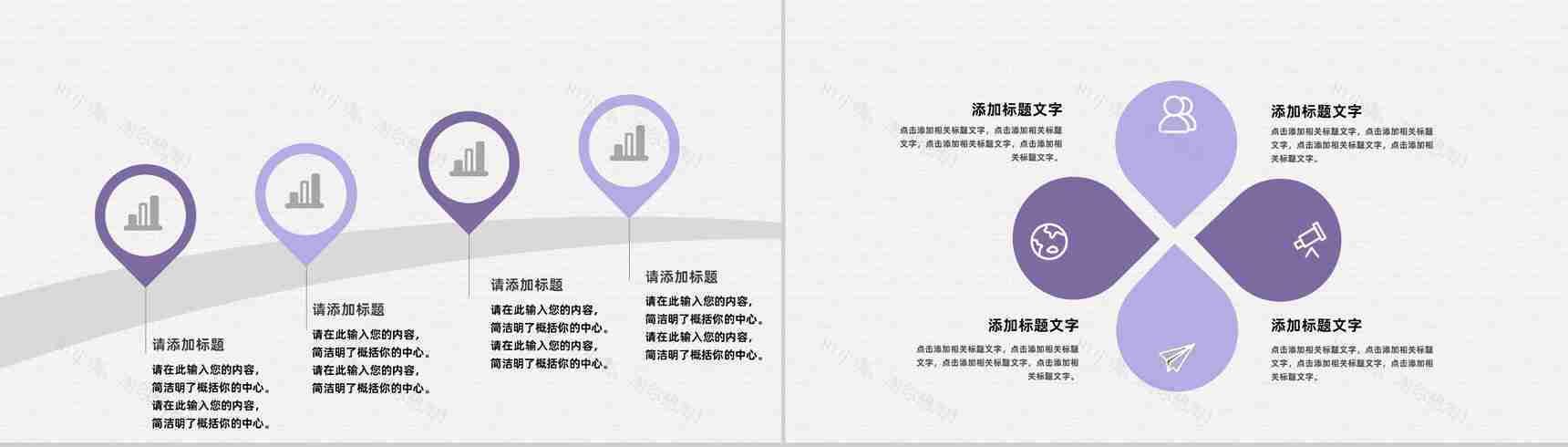 人力资源部门员工个人年中工作总结工作成果汇报PPT模板-5