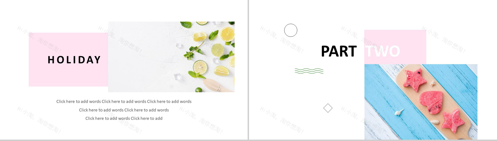 夏天夏季主要活动介绍PPT模板-5