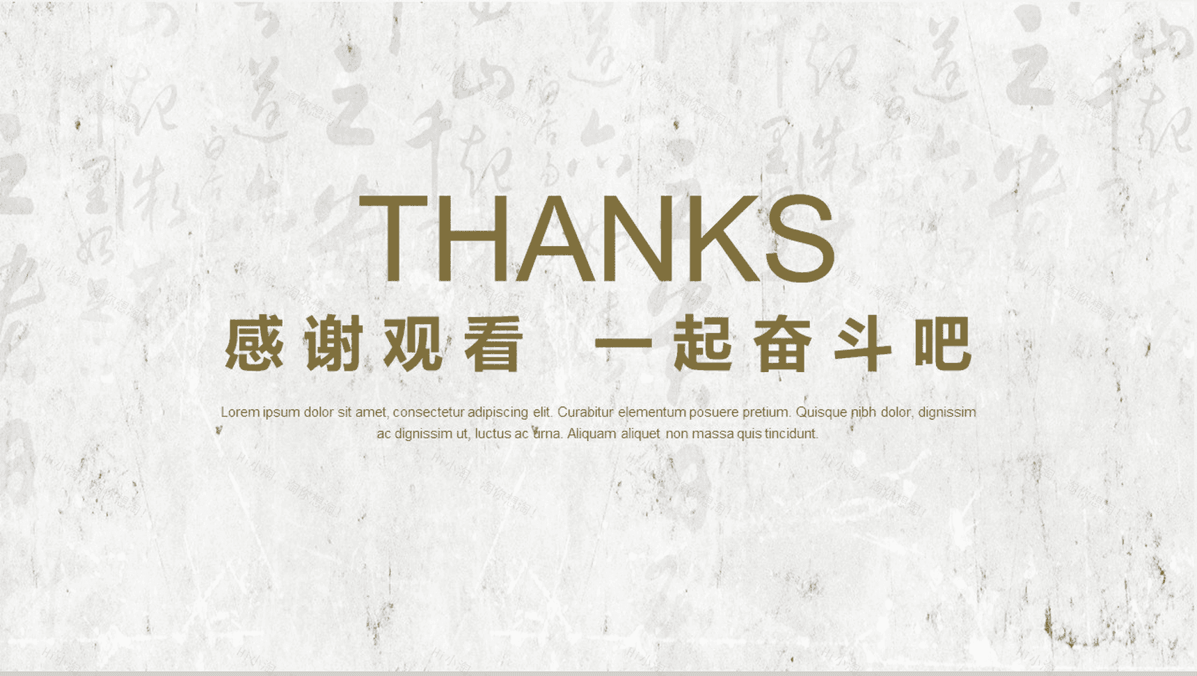 精美简约人寿保险公司商务活动策划PPT模板-17