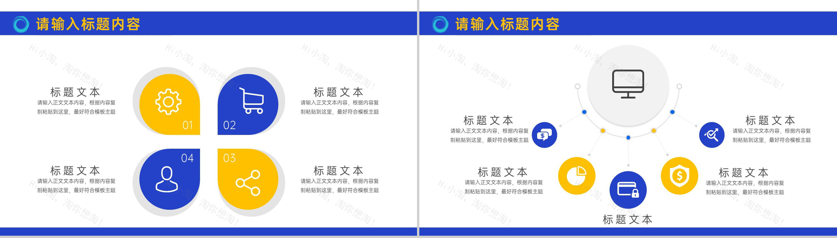 20XX创意几何弥散阴影工作总结计划周工作计划PPT模板-6
