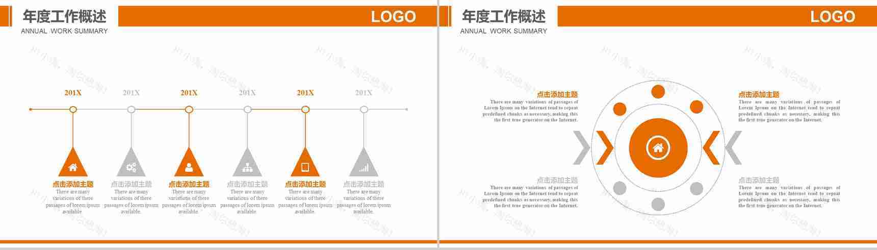 安全生产月安全施工方案设计基本步骤计划规划PPT模板-3