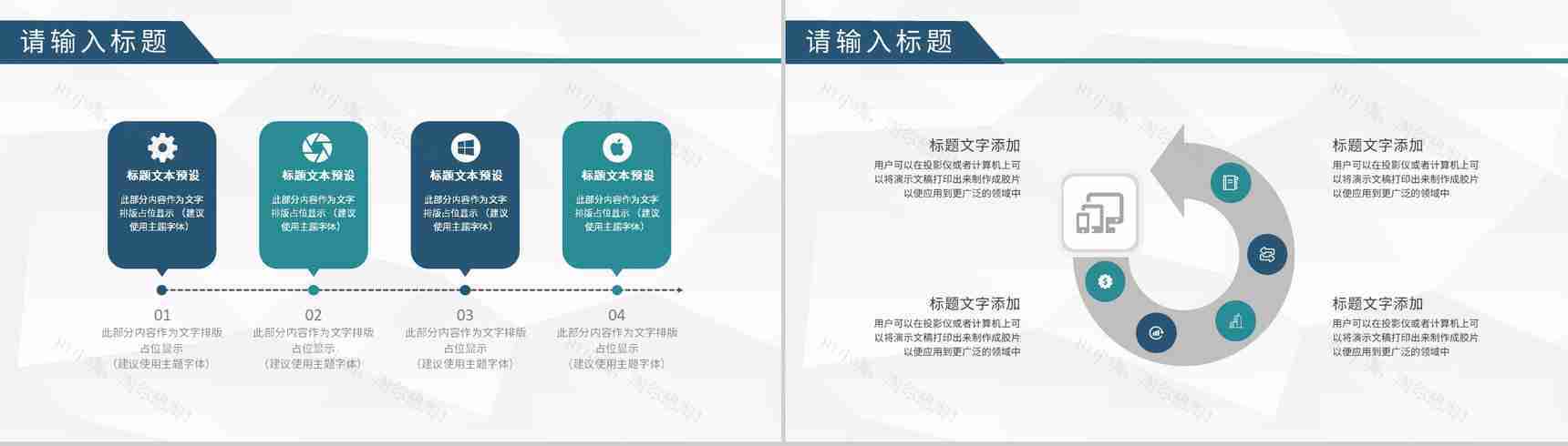 工厂精益班组建设规划班组长年终工作总结述职汇报PPT模板-9