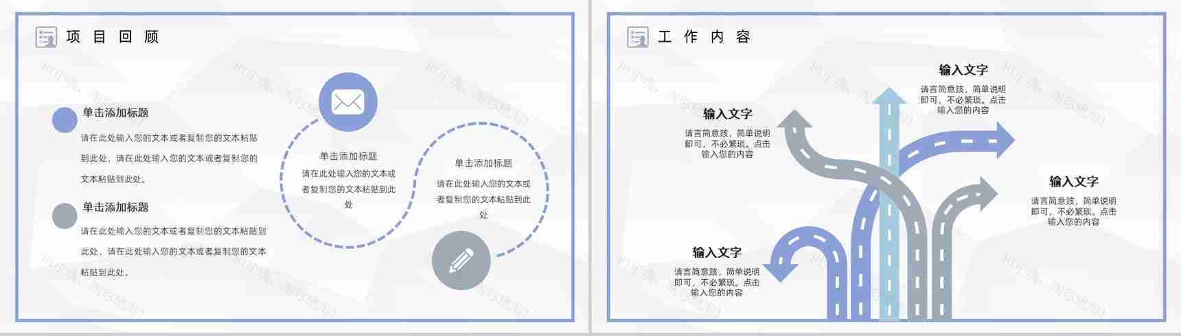 小学教师学期教育教学工作情况总结及未来计划汇报PPT模板-3