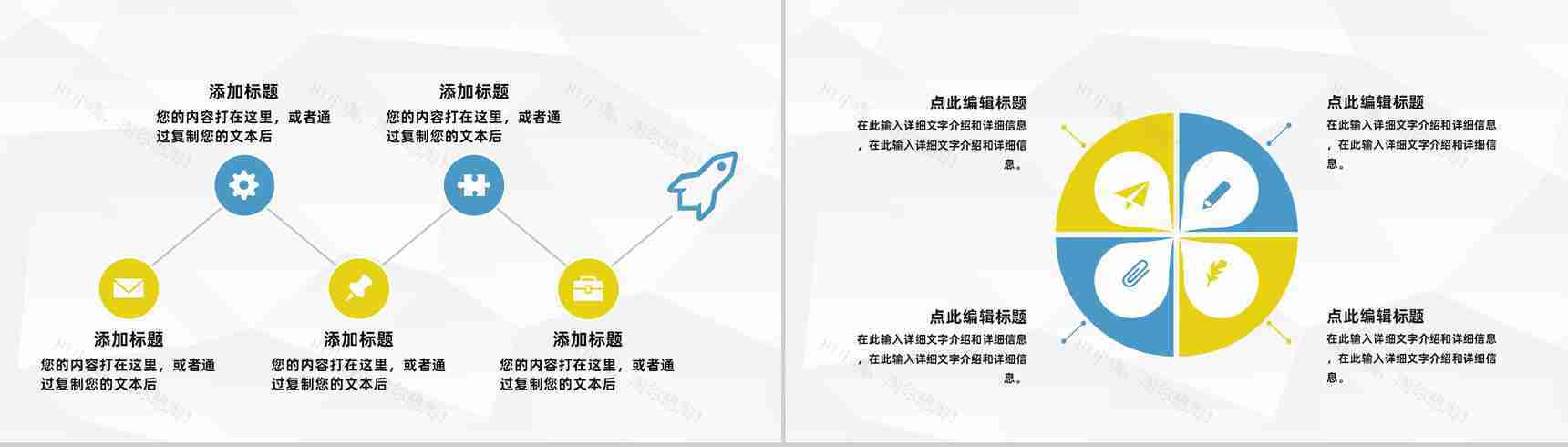商务办公室行政人事部门工作总结人事工作汇报及计划通用PPT模板-7