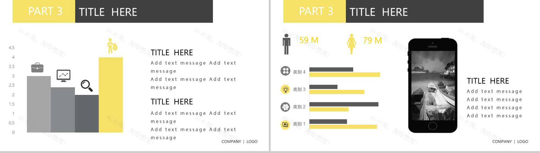 201X工作汇报总结欧美杂志风PPT模板-10