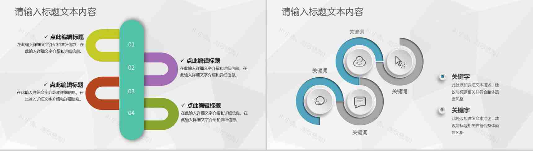 房产经纪人项目工作汇报季度房产销售成绩展示PPT模板-5