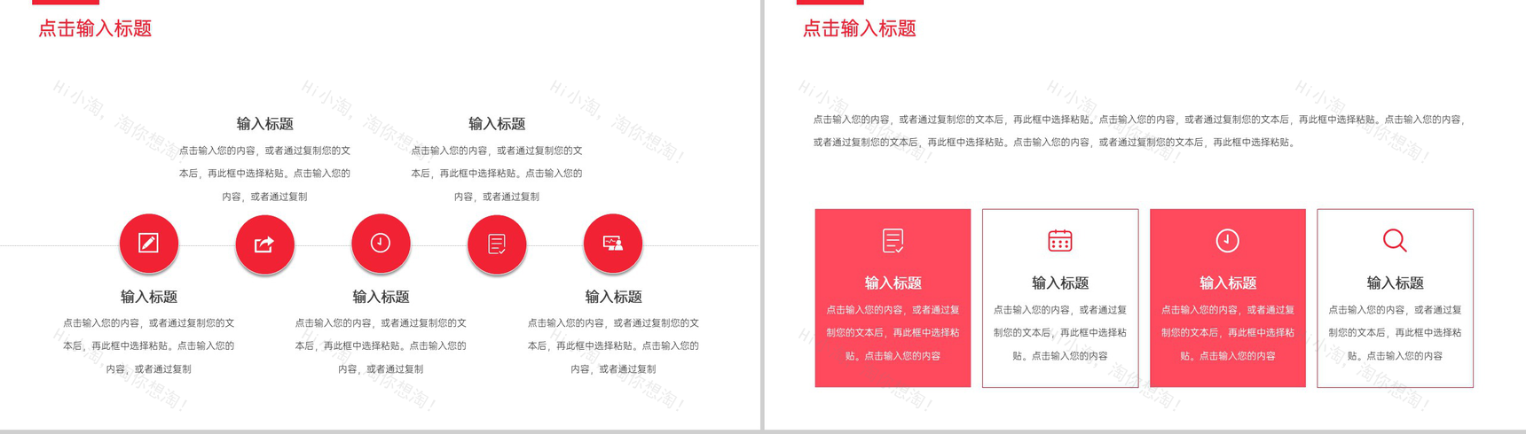 商务风企业人事部年度培训计划工作汇报PPT模板-3