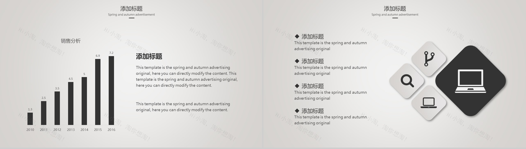 欧美商务线条工作汇报PPT模板-9