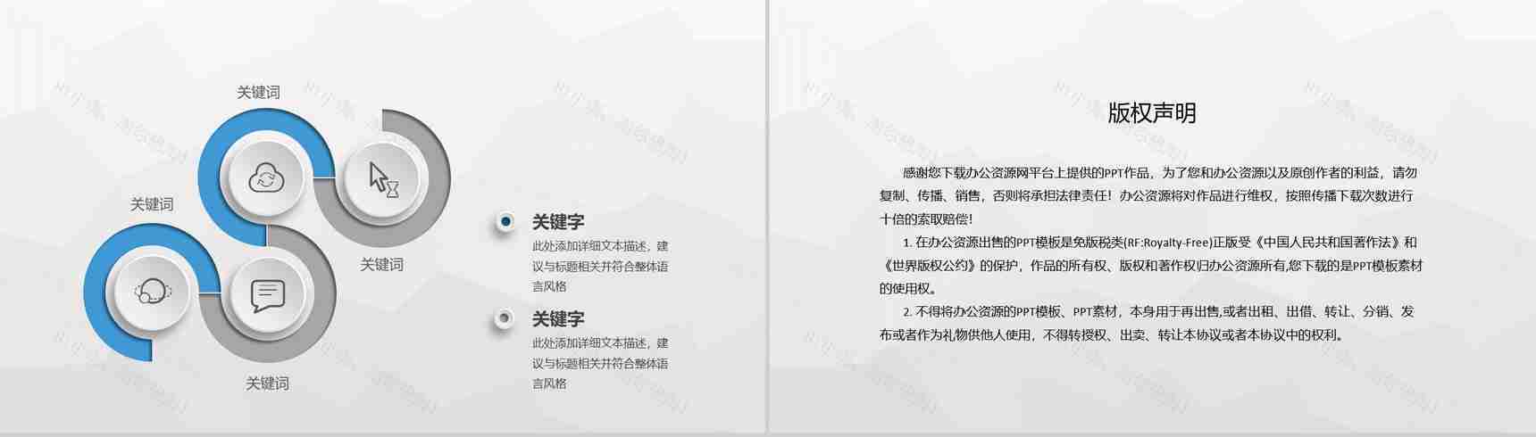 单位工程建设项目工人施工情况工作汇报演讲PPT模板-10