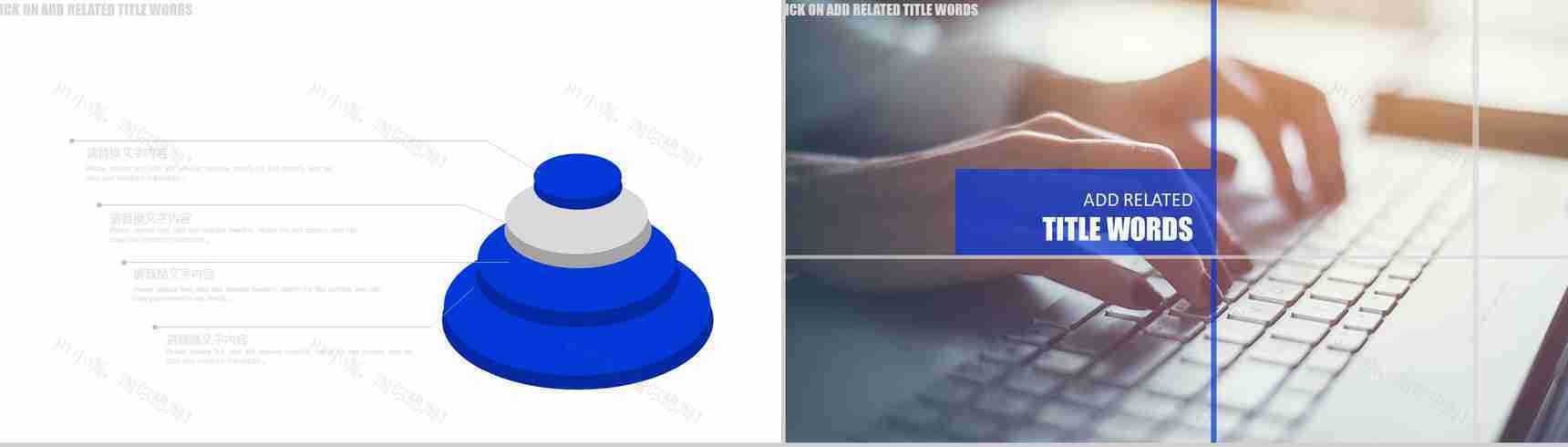 机械机电车床行业PPT模板-6