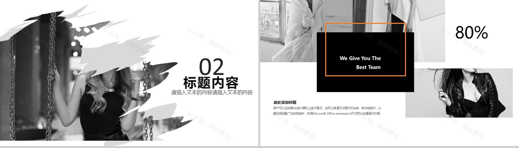 实用商务时尚服装新品展示汇报总结PPT模板-5