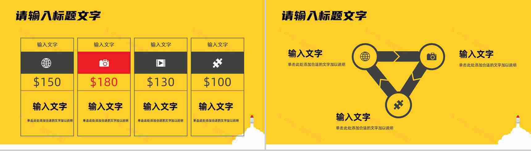 部门员工月度工作总结汇报未来工作计划制定公司职员述职报告通用PPT模板-9