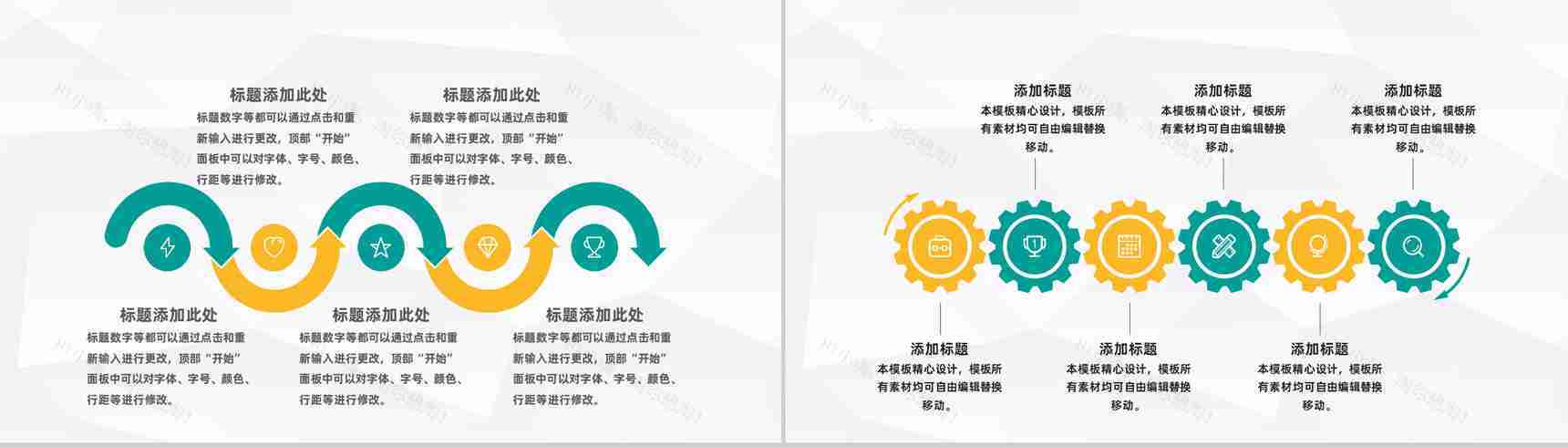 学校期末家长会学生学期情况汇报幼儿园老师教学反思工作总结PPT模板-5