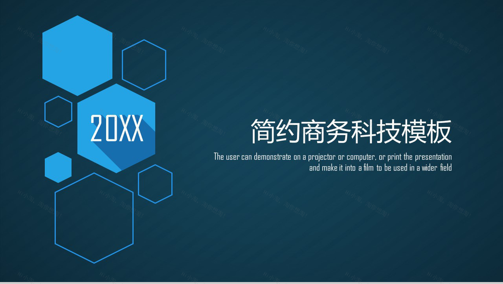 绿色简约商务科技年终汇报工作总结PPT模板-1