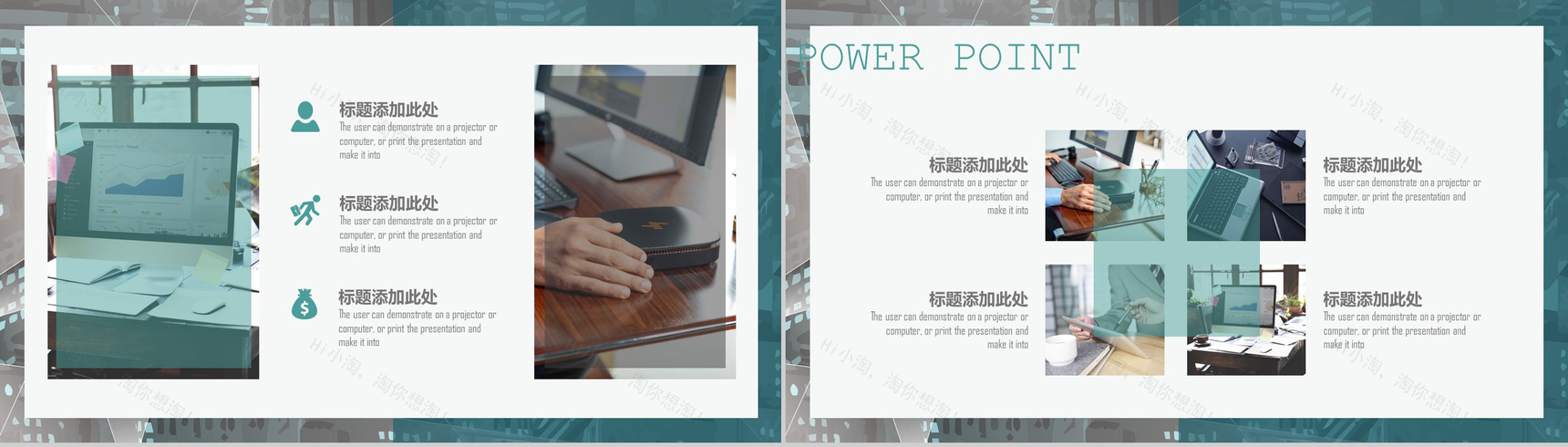 绿色精美欧美风商务计划书PPT模板-12