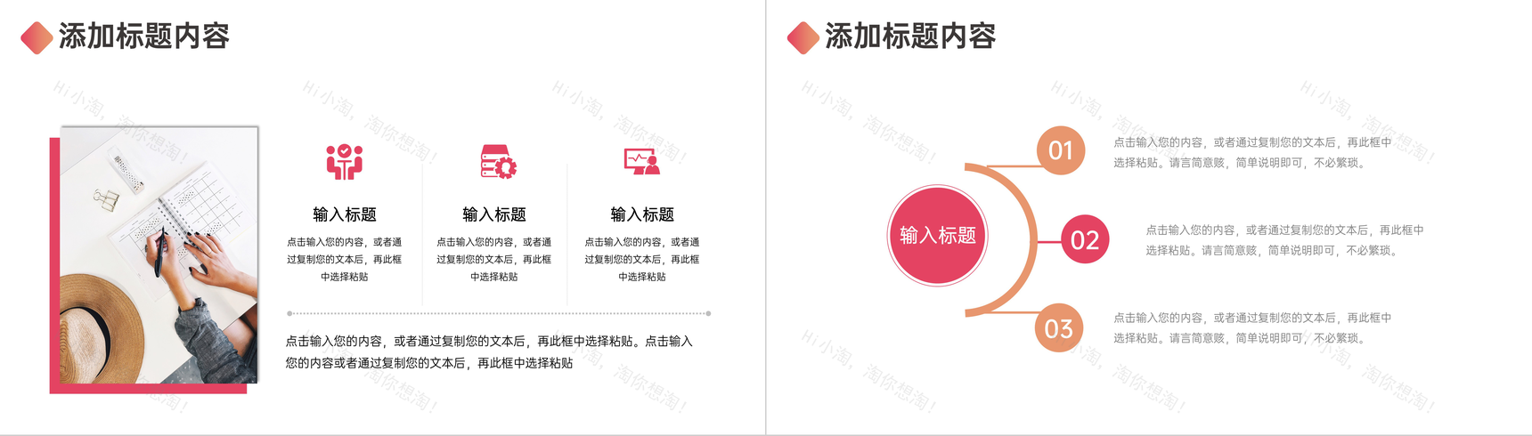 简约教师教学反思期末总结评课汇报PPT模板-7