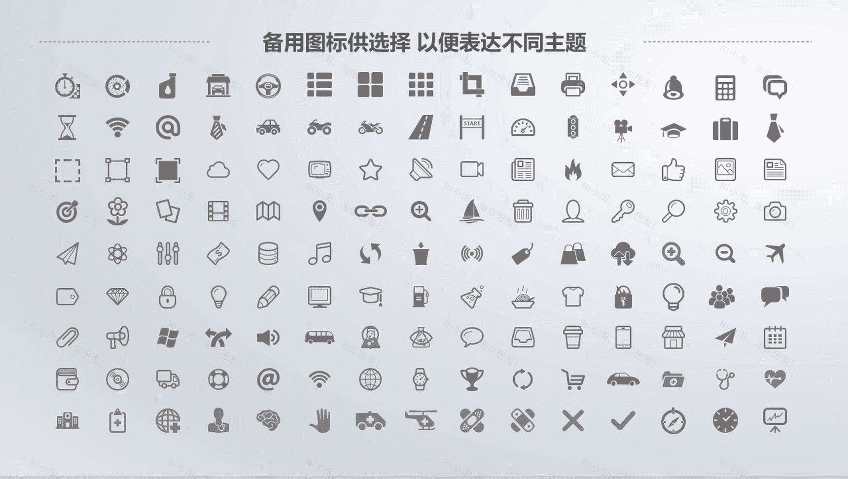 医院年度季度工作报告PPT模板-19