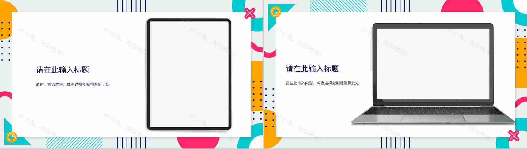 公司部门工作总结汇报工作计划上下半年工作汇报方案计划通用PPT模板-11