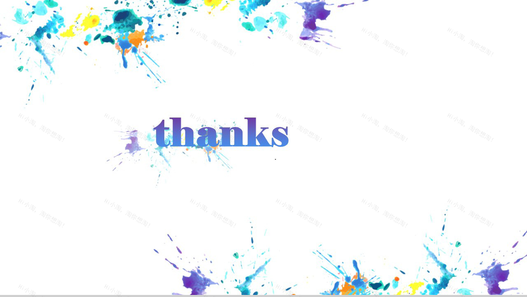 多彩狂欢创意设计年终工作总结PPT模板-18