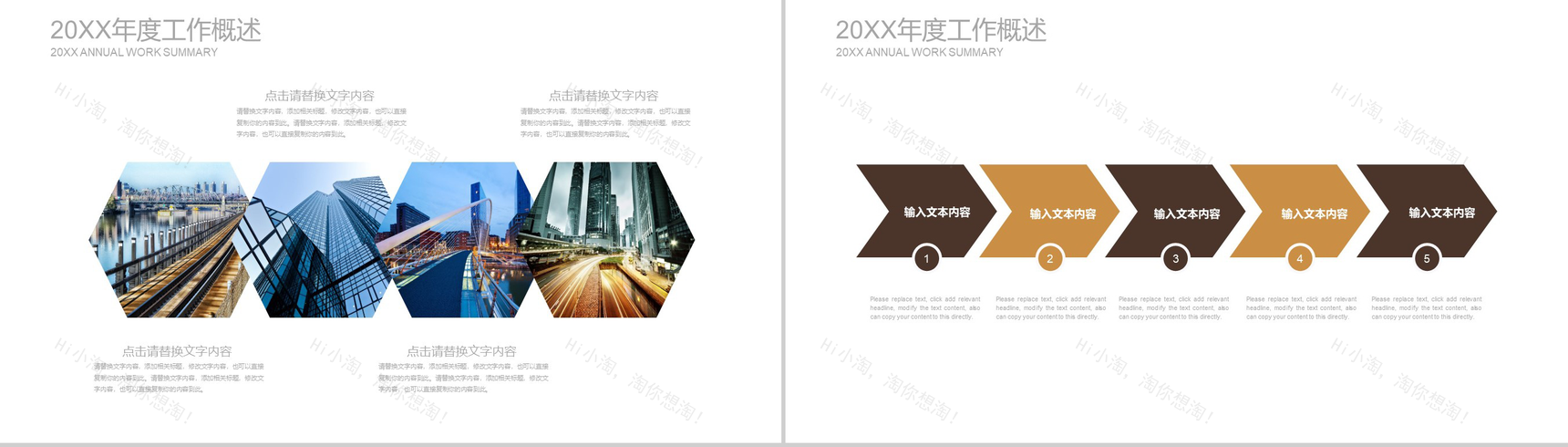 金色大气高端商务创业融资计划书汇报总结PPT模板-3