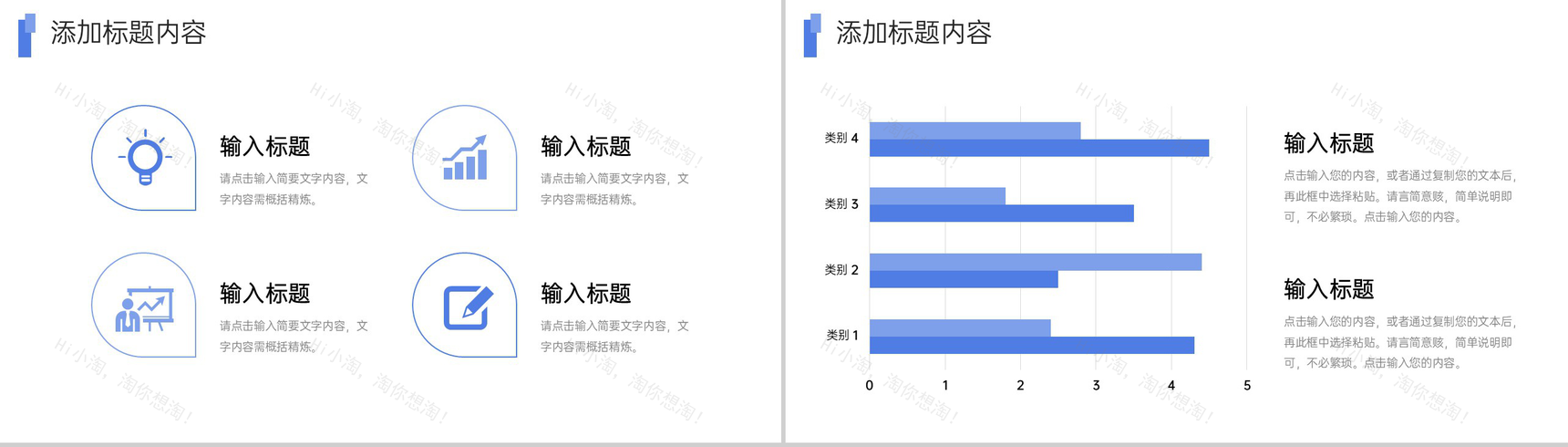 简约风期末考试质量分析教育教学总结PPT模板-7