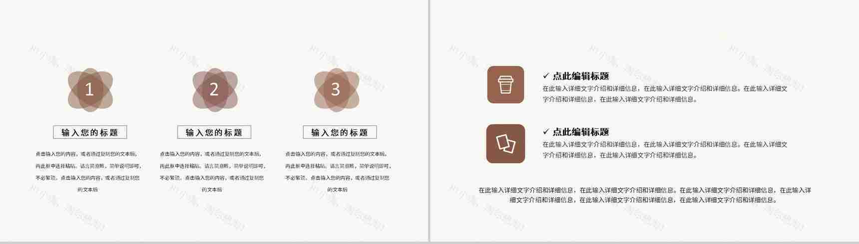 医疗病例情况汇报流程医院突发病情应急处理方案PPT模板-9