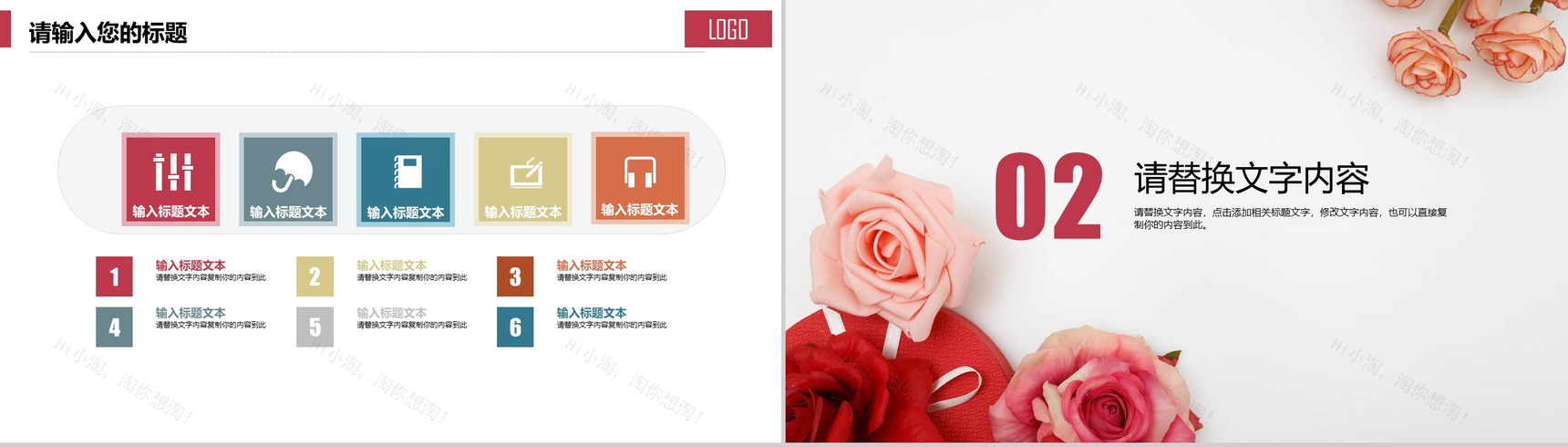 简洁大气双十一活动策划方案汇报PPT模板-5