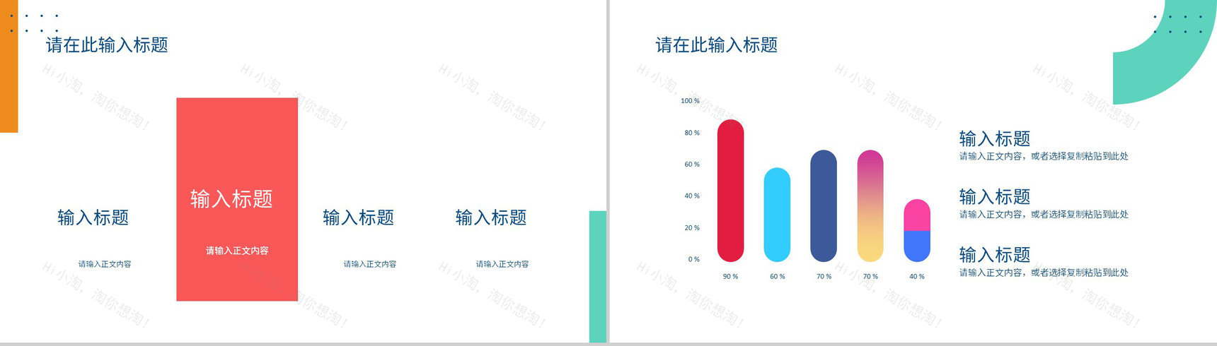 工厂车间现场管理规划班组长年终总结汇报演讲PPT模板-8
