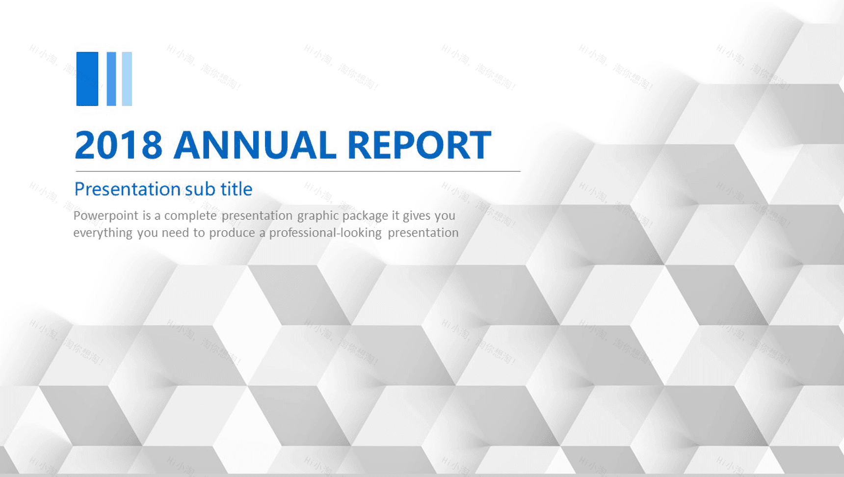 白色大气扁平风格商务总结年终汇报通用PPT模板-1