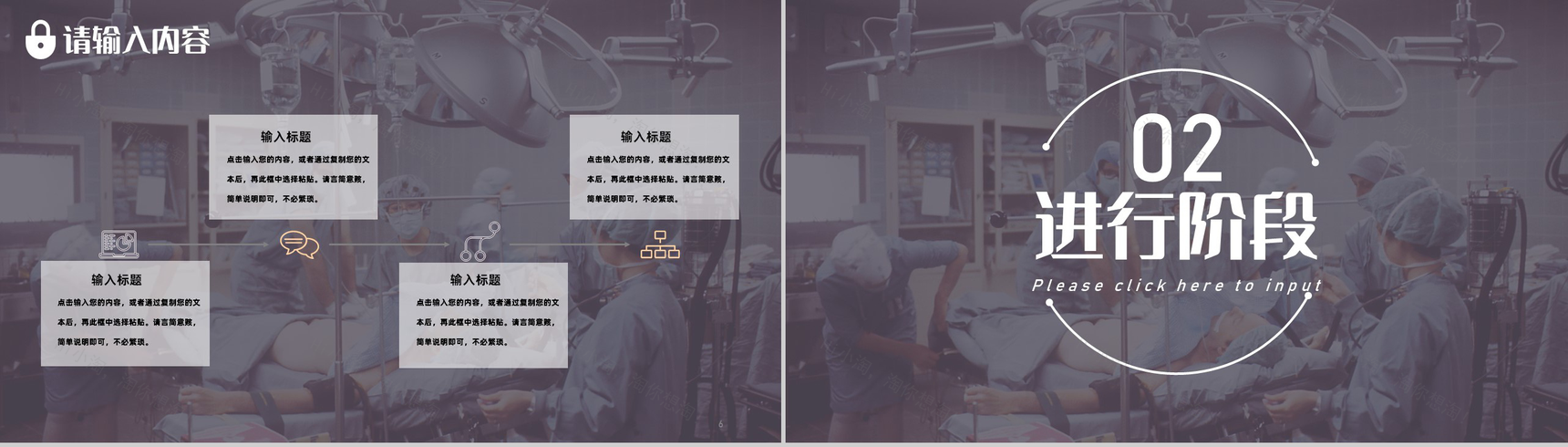 QC品管圈案例汇报一等品成果展示季度工作总结PPT模板-4