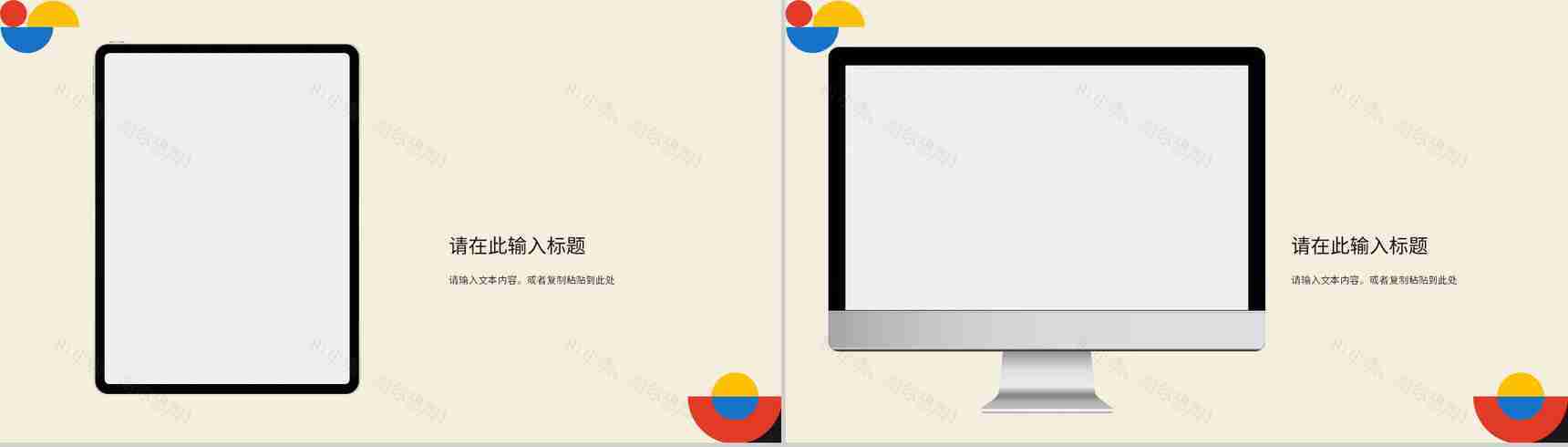 项目经理部门工作总结竞聘述职汇报个人年中总结规划演讲PPT模板-11