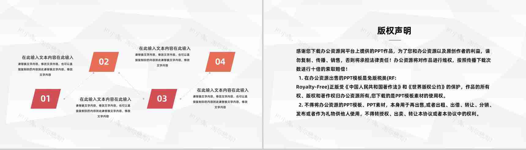 教育教学情况汇报学校老师学年教学成果展示工作述职汇报PPT模板-10