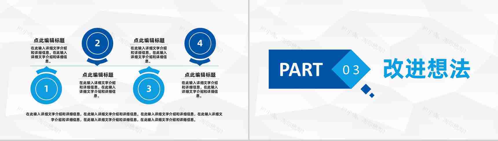 财务报表数据统计分析公司业绩完成情况总结汇报PPT模板-6