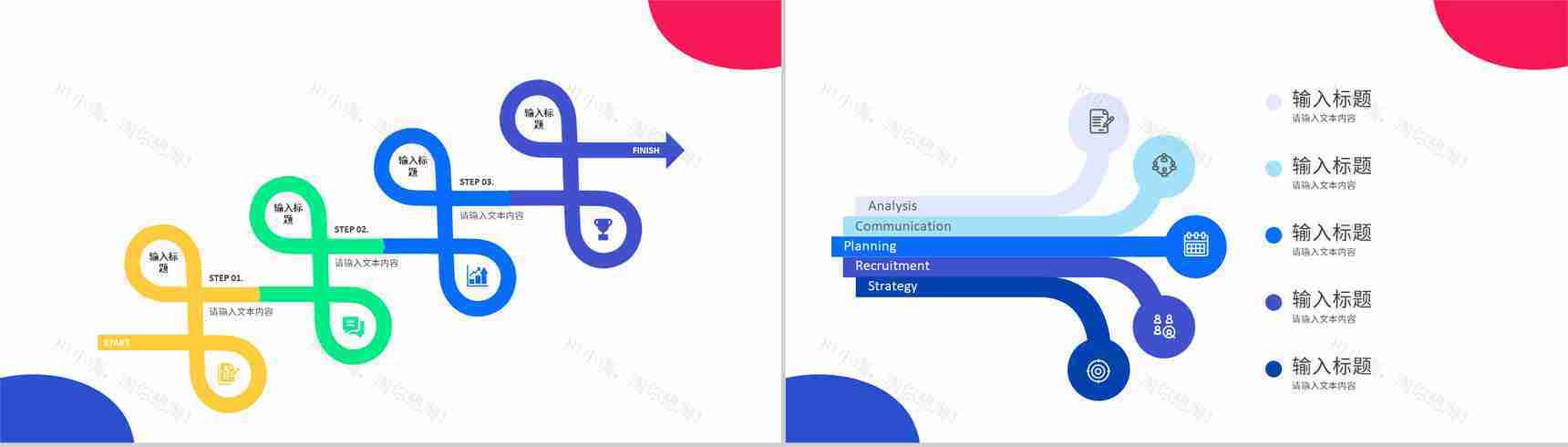 高管工作总结项目计划工作概述目标年中年度汇报总结PPT模板-6