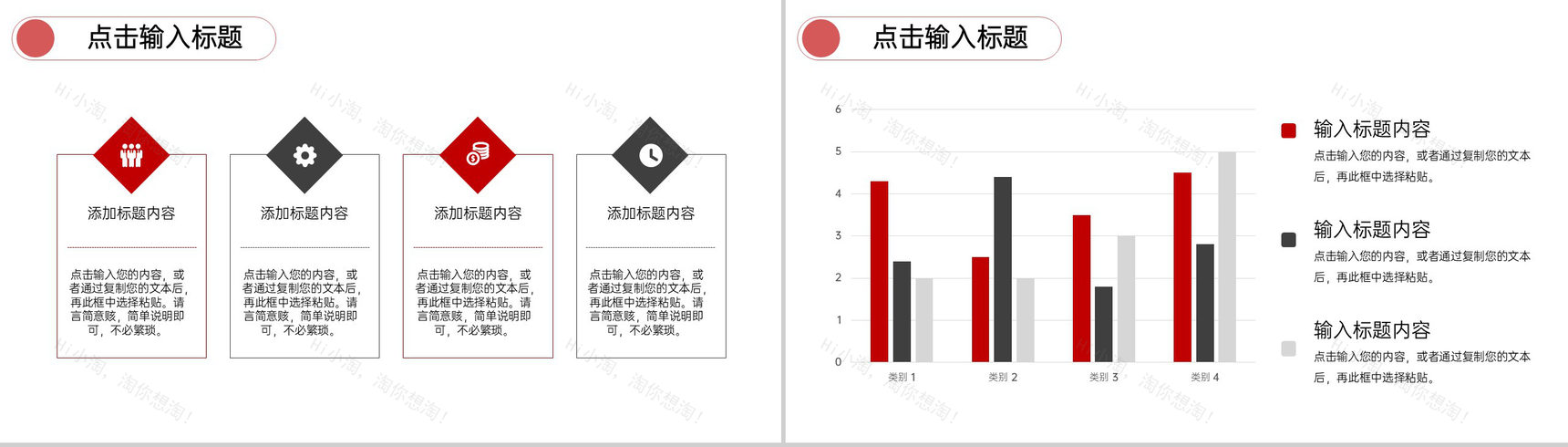 商务风公司财务报表审计工作年度总结PPT模板-3