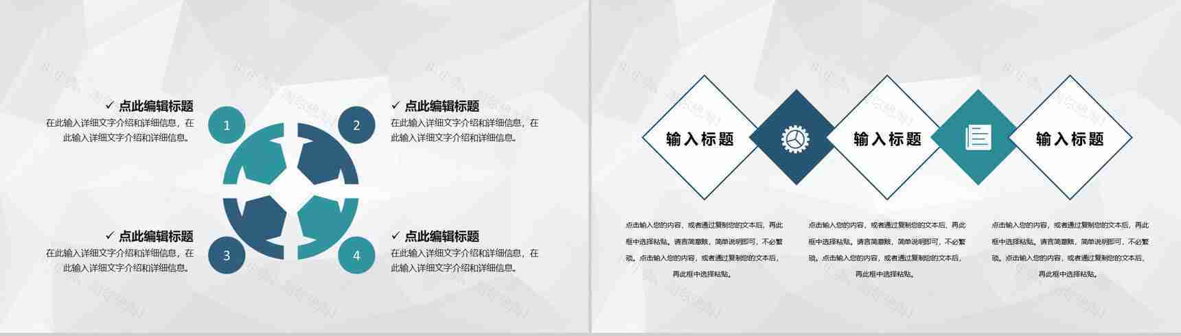 企业集团建筑工程施工项目情况汇报施工进展报告PPT模板-3