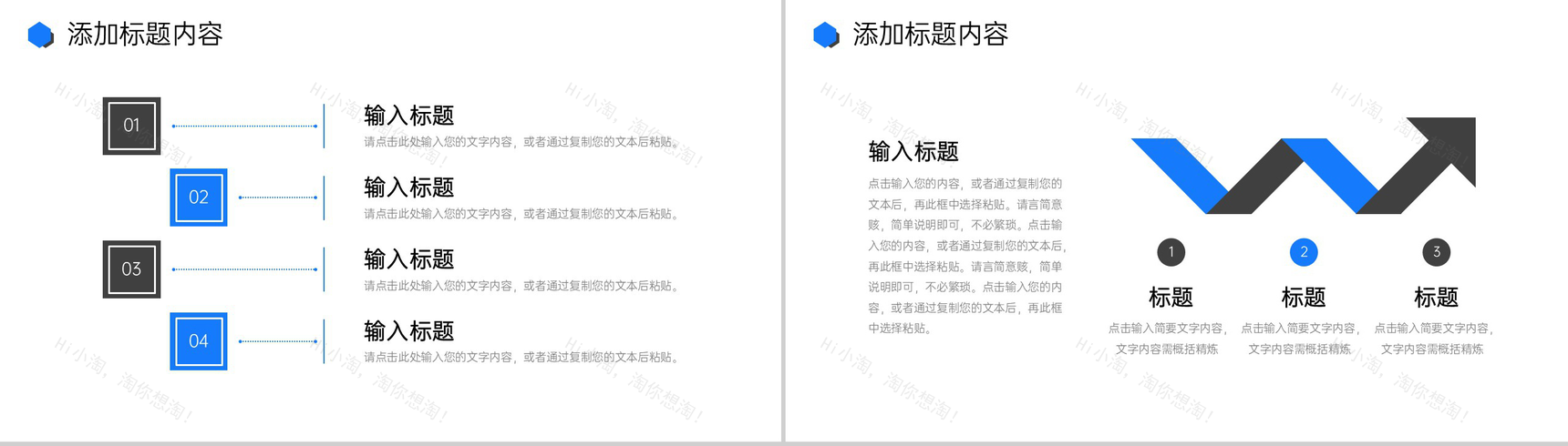 蓝色商务风工程项目进度管理计划方案汇报PPT模板-9