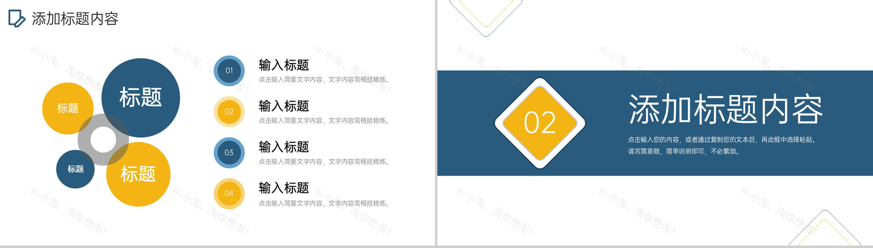 商务风公司早会总结实习生工作汇报PPT模板-4