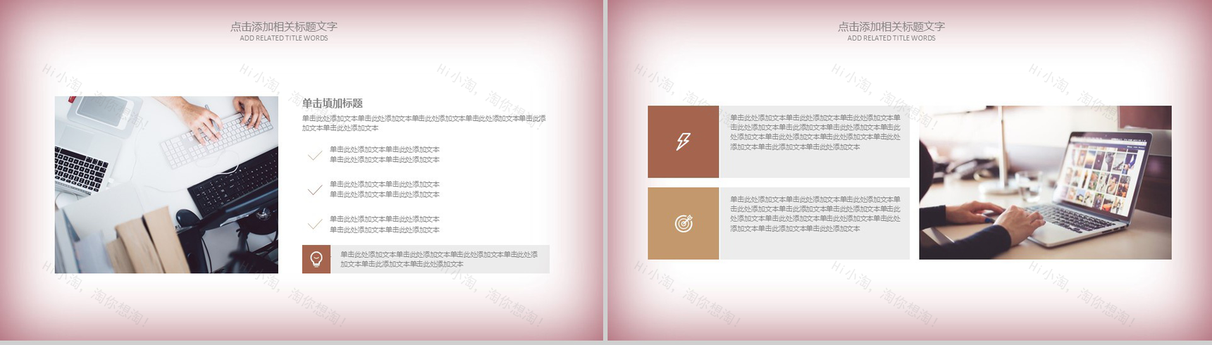 影视传媒工作汇报PPT模板-10