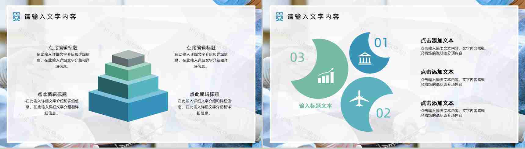 医疗医药QC品管圈医生护士护理人员述职汇报成果汇报工作总结通用PPT模板-3