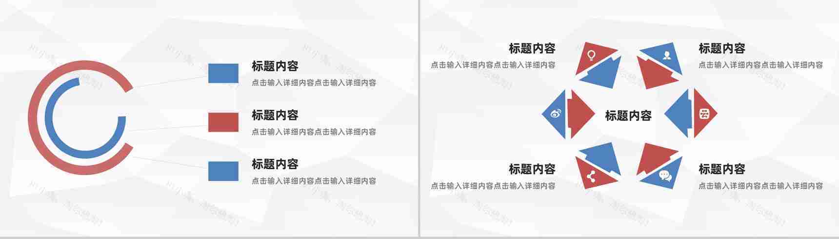 商务风股票基金投资金融理财证券保险产品推广销售业绩报告PPT模板-3