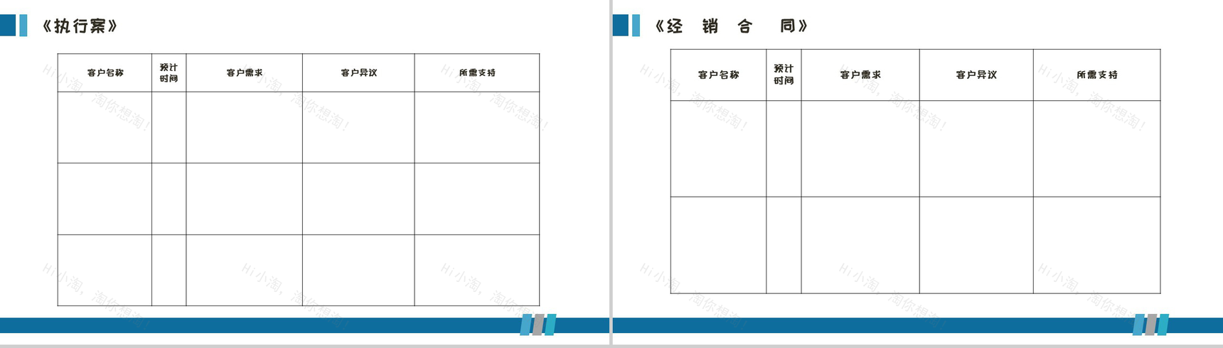 蓝白简约某酒业公司月度销售工作总结PPT模板-10