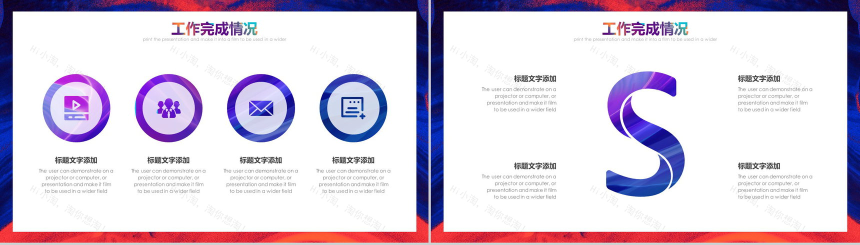 炫彩油画风年终总结报告PPT模板-7