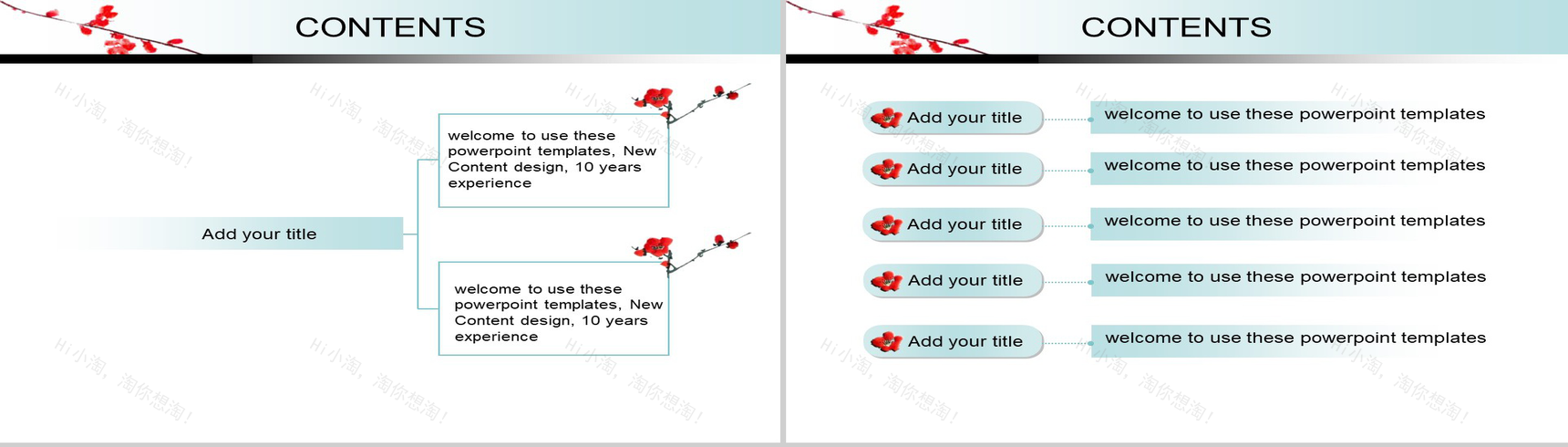 古典唯美水墨梅商务汇报PPT模板-5