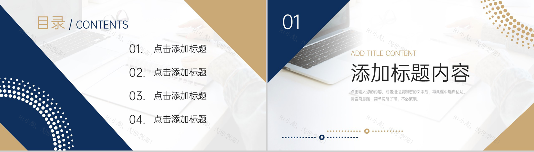 商务大气课题研究计划团队合作项目汇报PPT模板-2