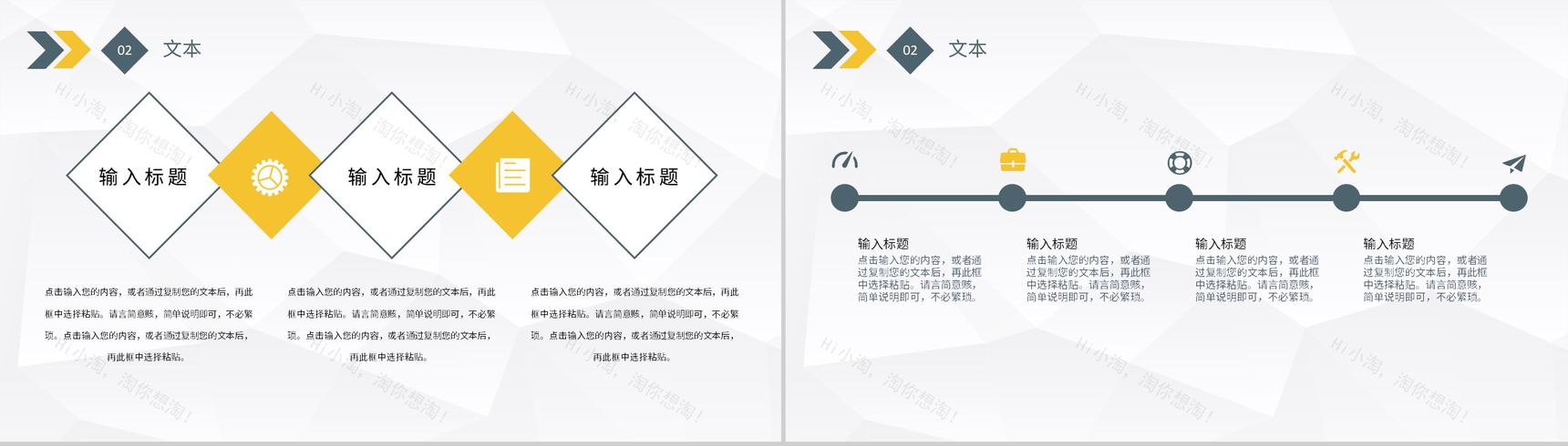 经典创意简约人事部年终工作总结PPT模板-6