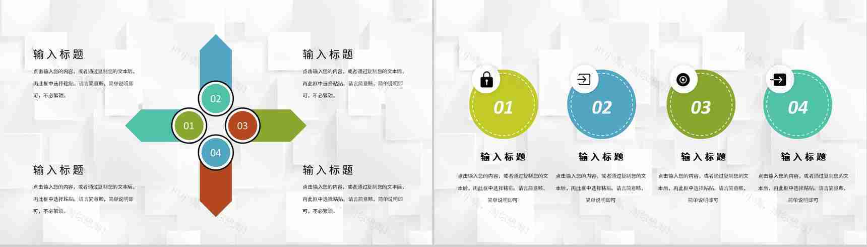 医疗人员护士护理心得体会查房工作计划医院护理核心制度介绍PPT模板-5