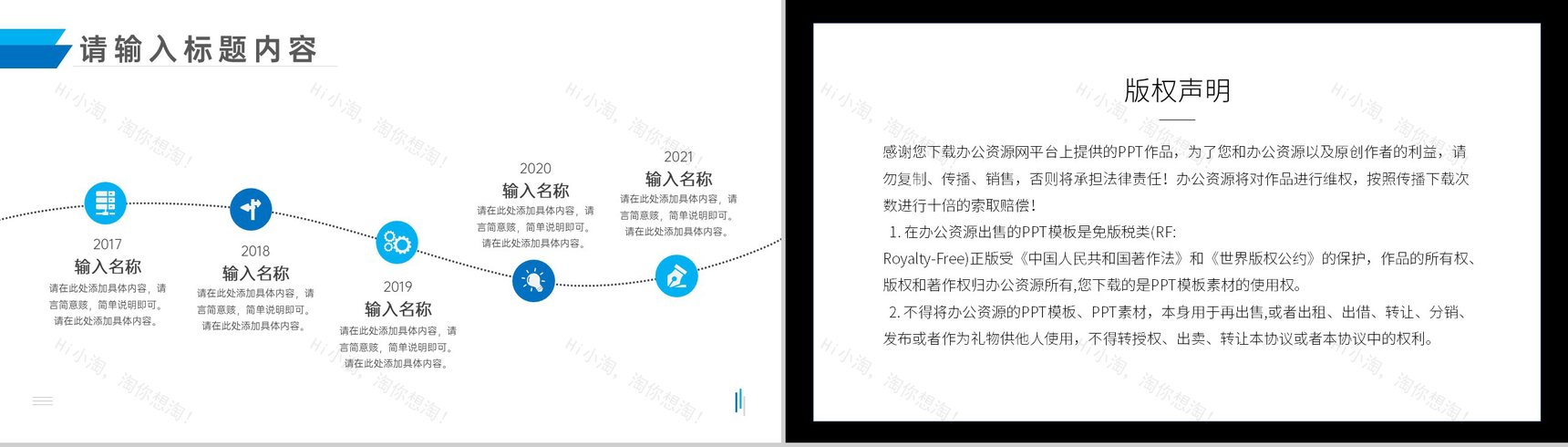 蓝色大气简约几何总结计划PPT模板-8