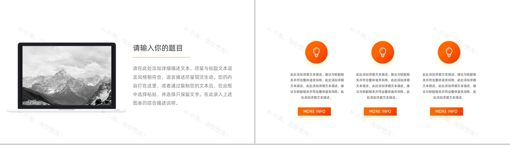 简约大气框架完整商务总结计划PPT模板-3