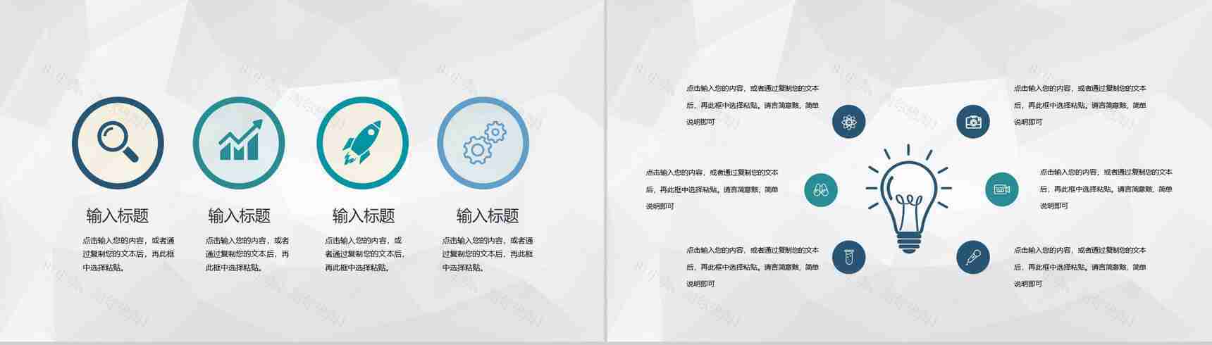 企业集团建筑工程施工项目情况汇报施工进展报告PPT模板-9